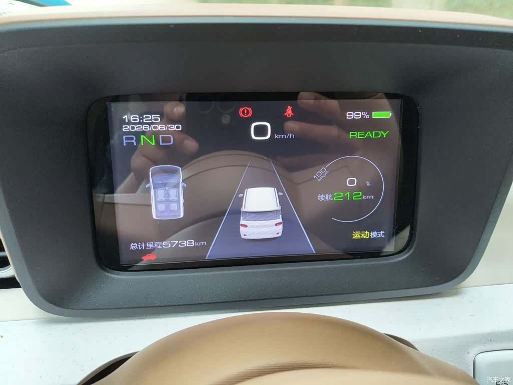 Wuling MINIEV, 2024 12