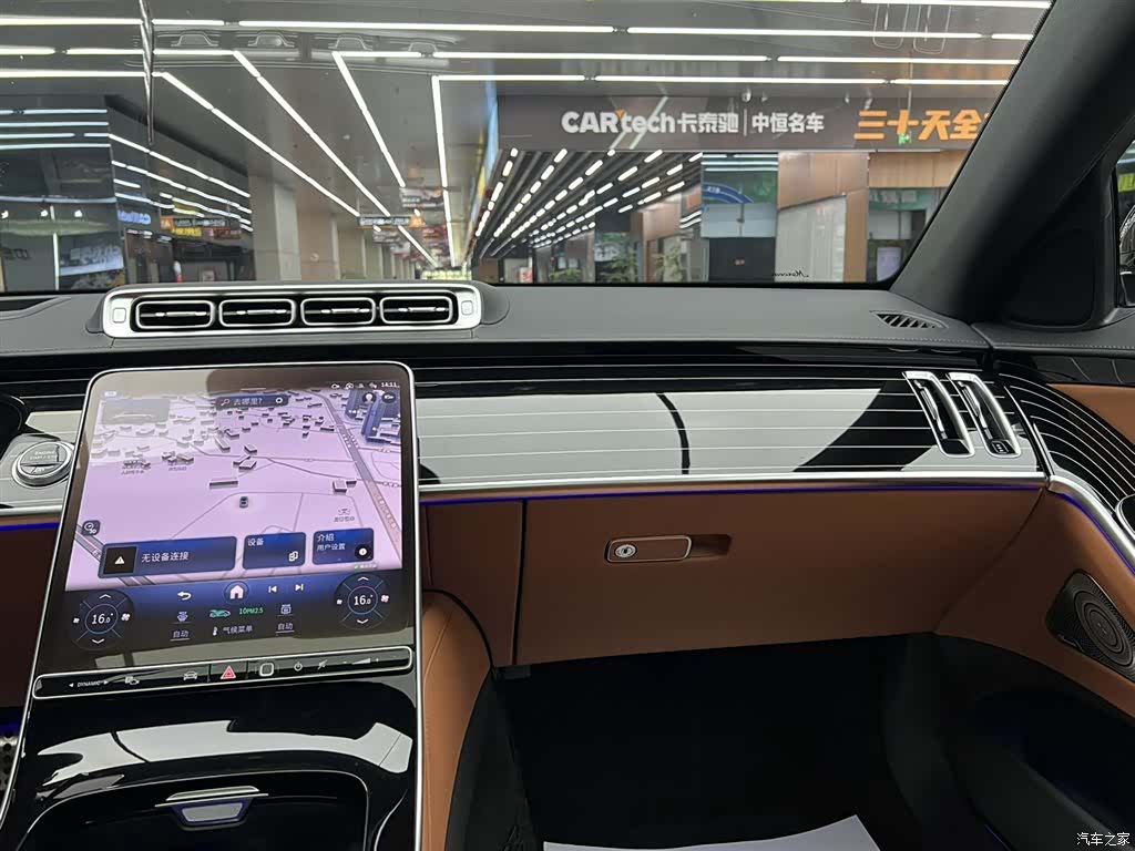 Mercedes-Benz S-Class, 2024 21