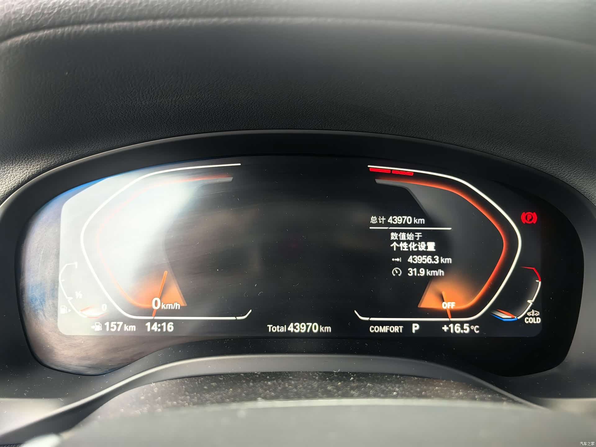 BMW X3, 2021 14