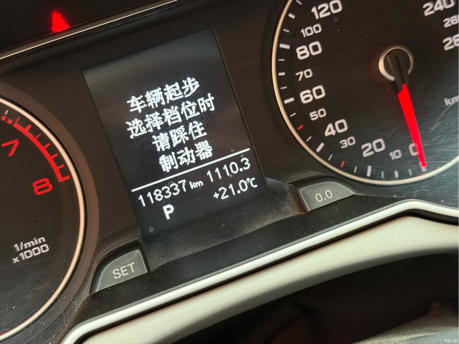 Audi A4L, 2016 14