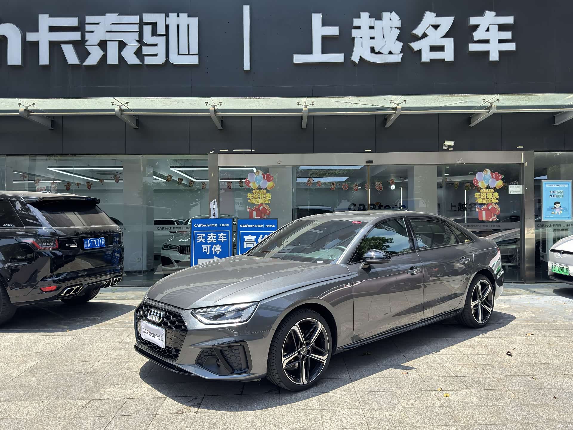 Audi A4L, 2024 1