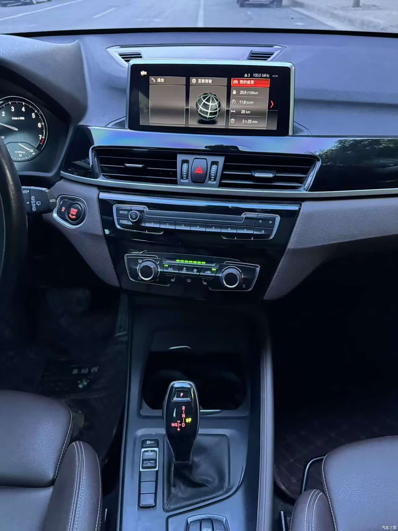 BMW X1, 2019 12