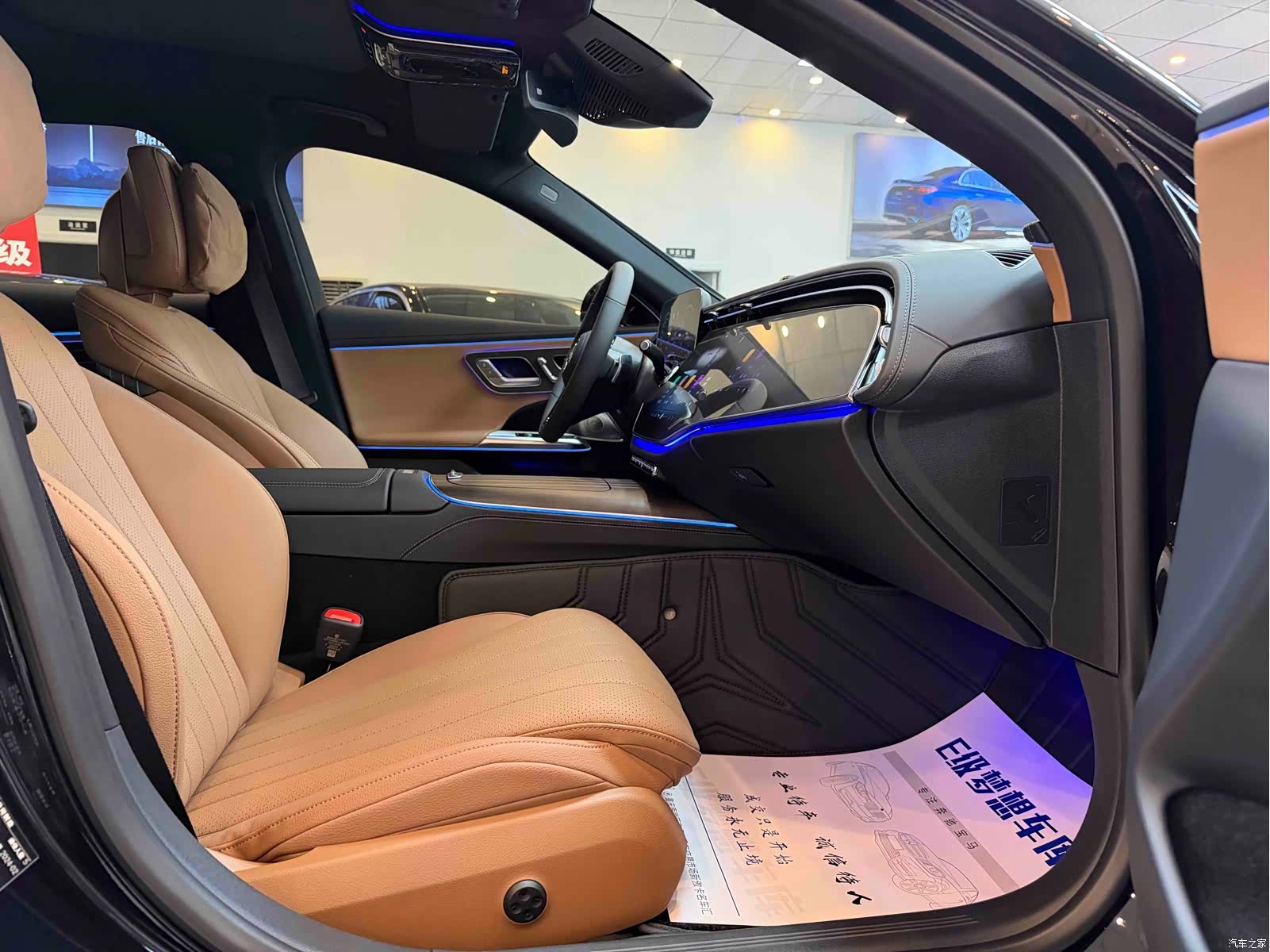 Mercedes-Benz E-Class, 2024 13