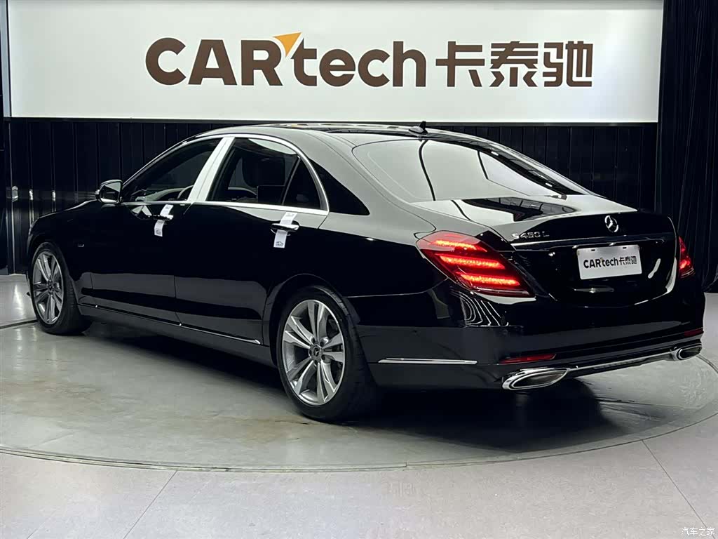 Mercedes-Benz S-Class, 2020 7