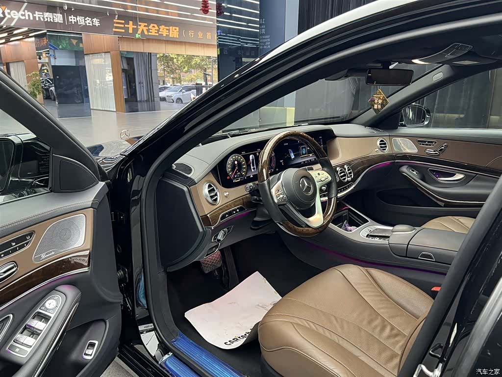 Mercedes-Benz S-Class, 2020 16