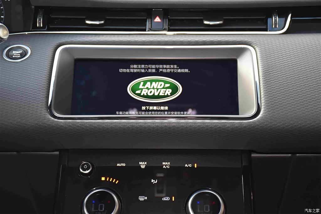 Land Rover Range Rover, 2020 9