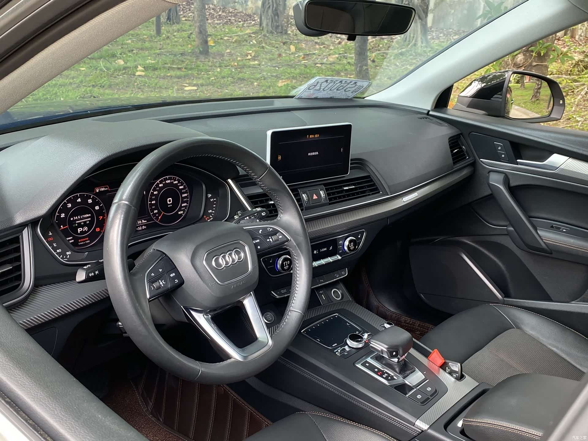 Audi Q5L, 2019 18