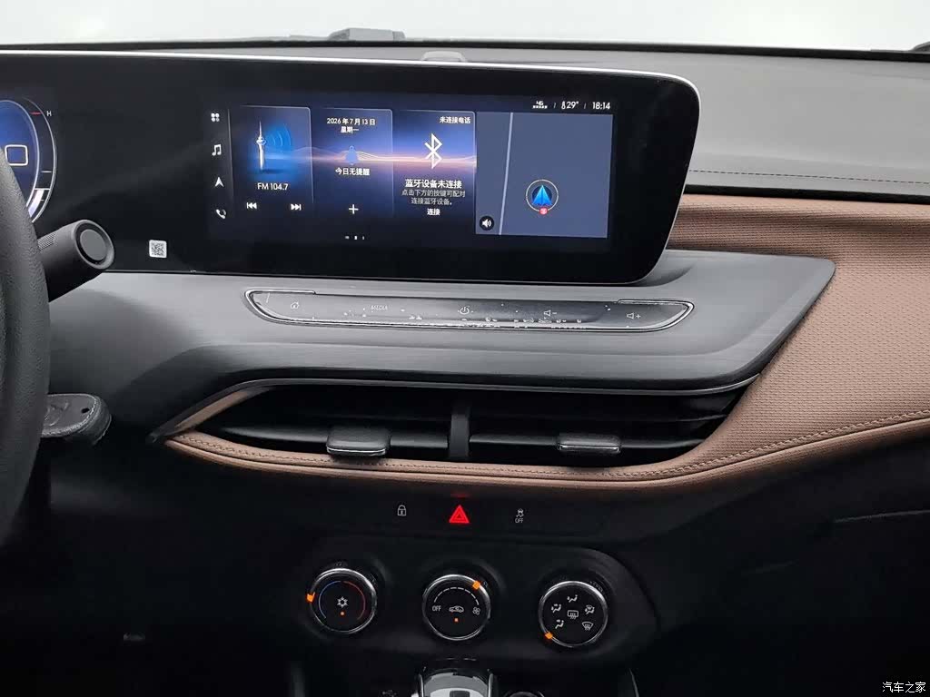 Buick Verano, 2022 12
