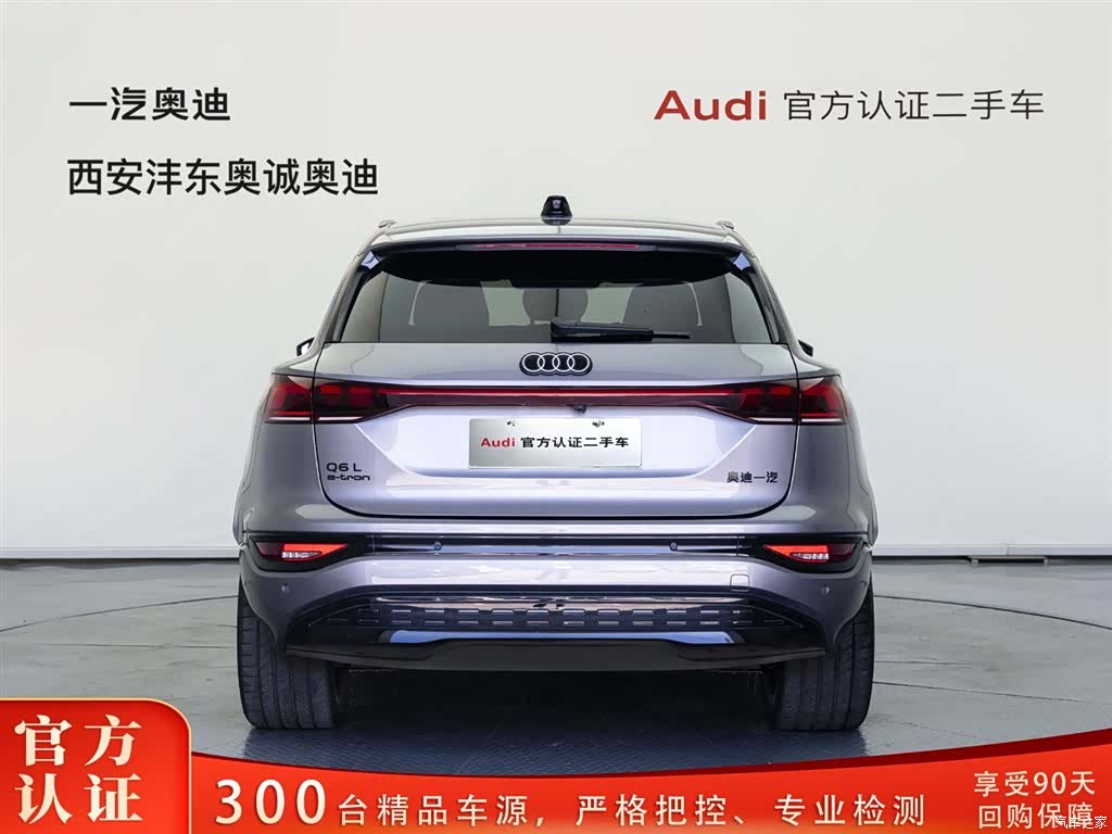 Audi e-tron, 2025 4