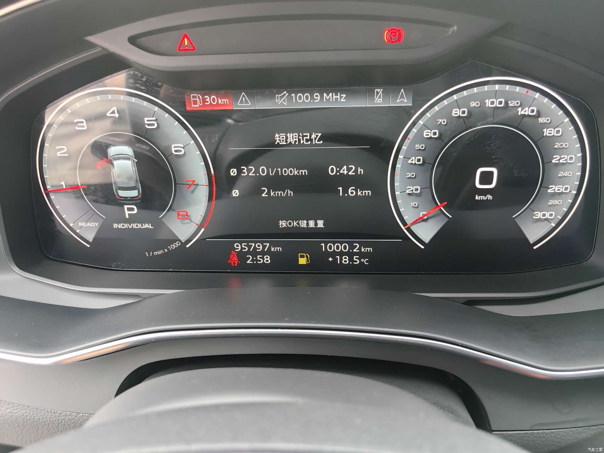 Audi A6L, 2023 14