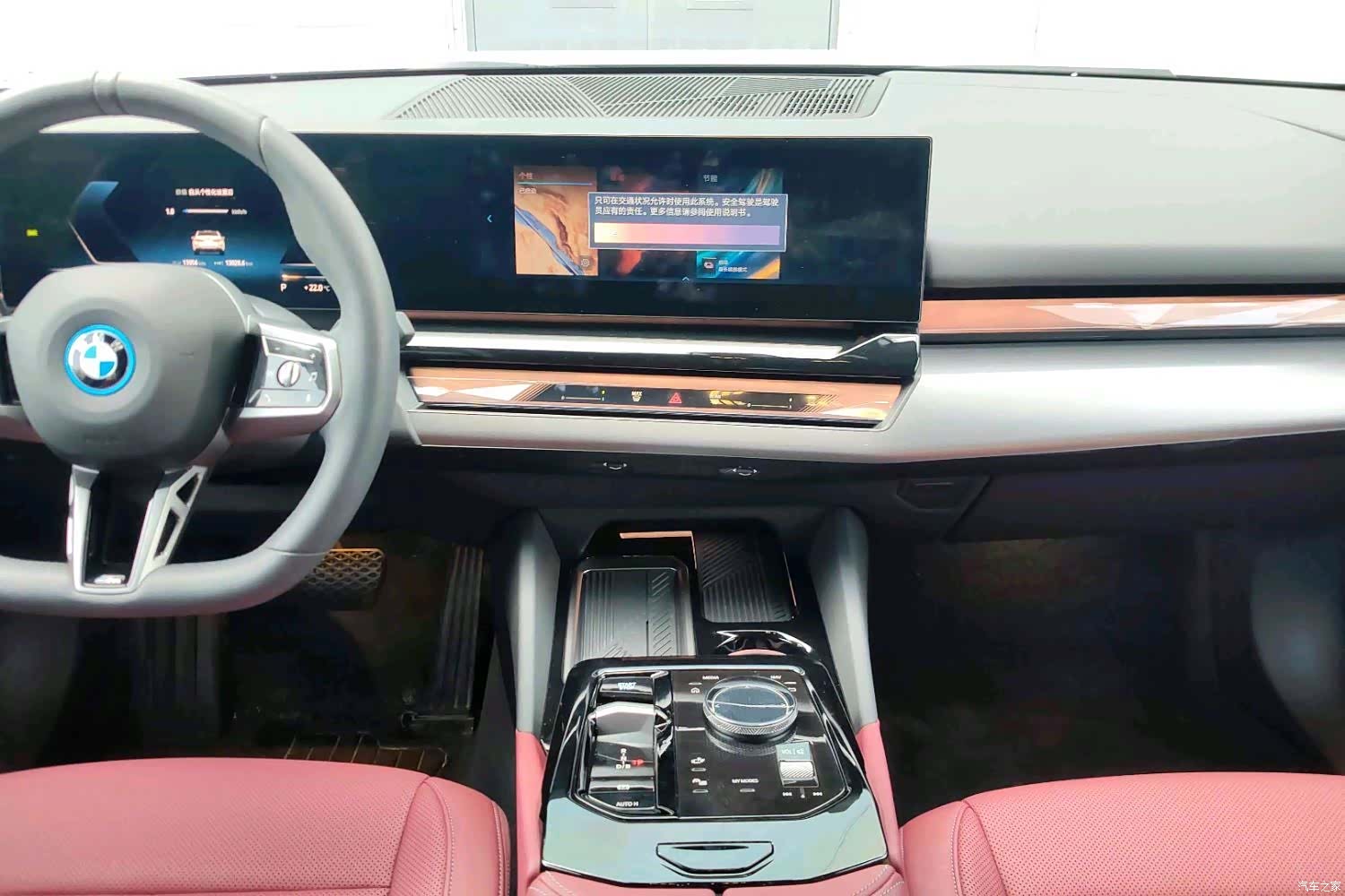BMW i5, 2025 8