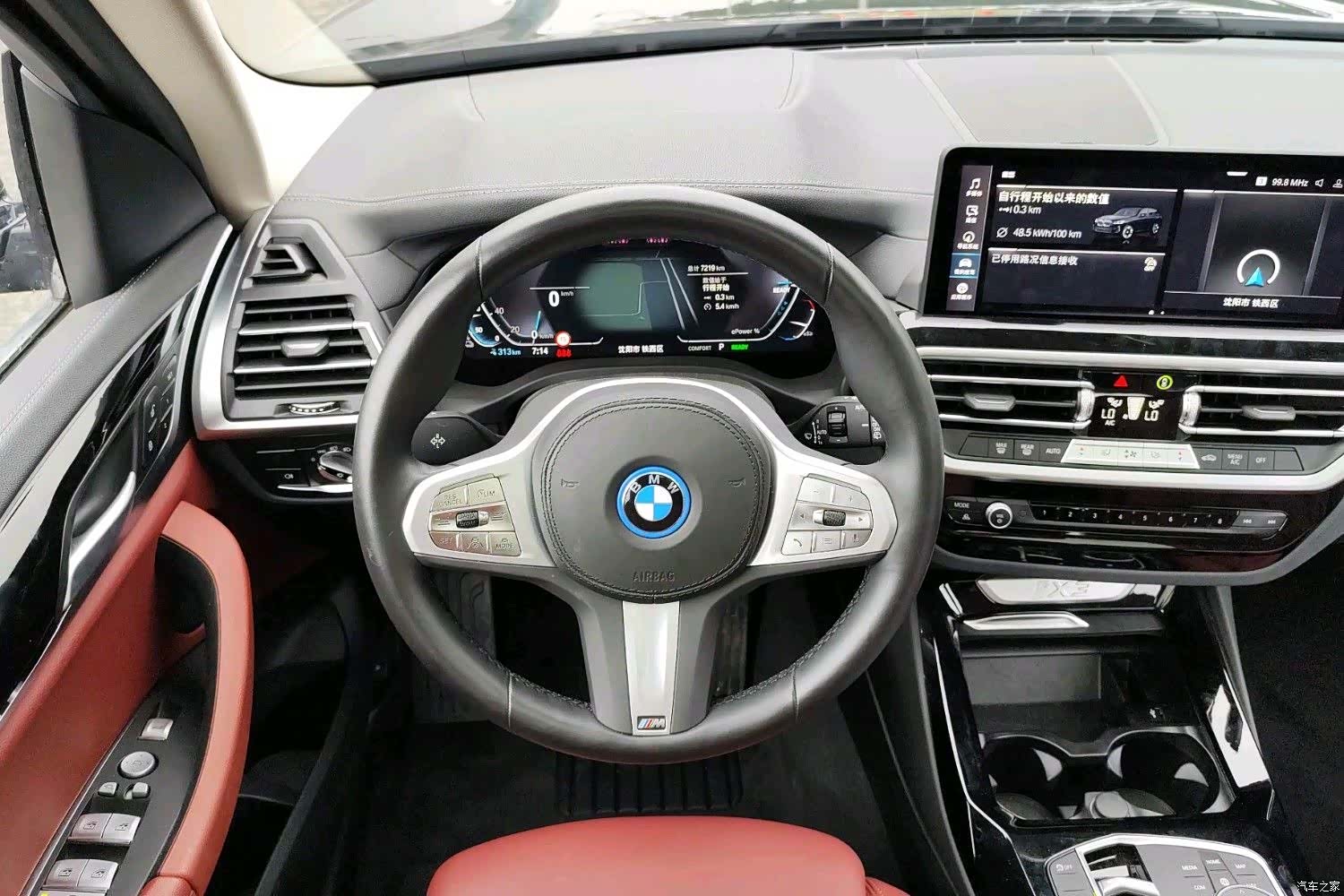 BMW iX3, 2025 9