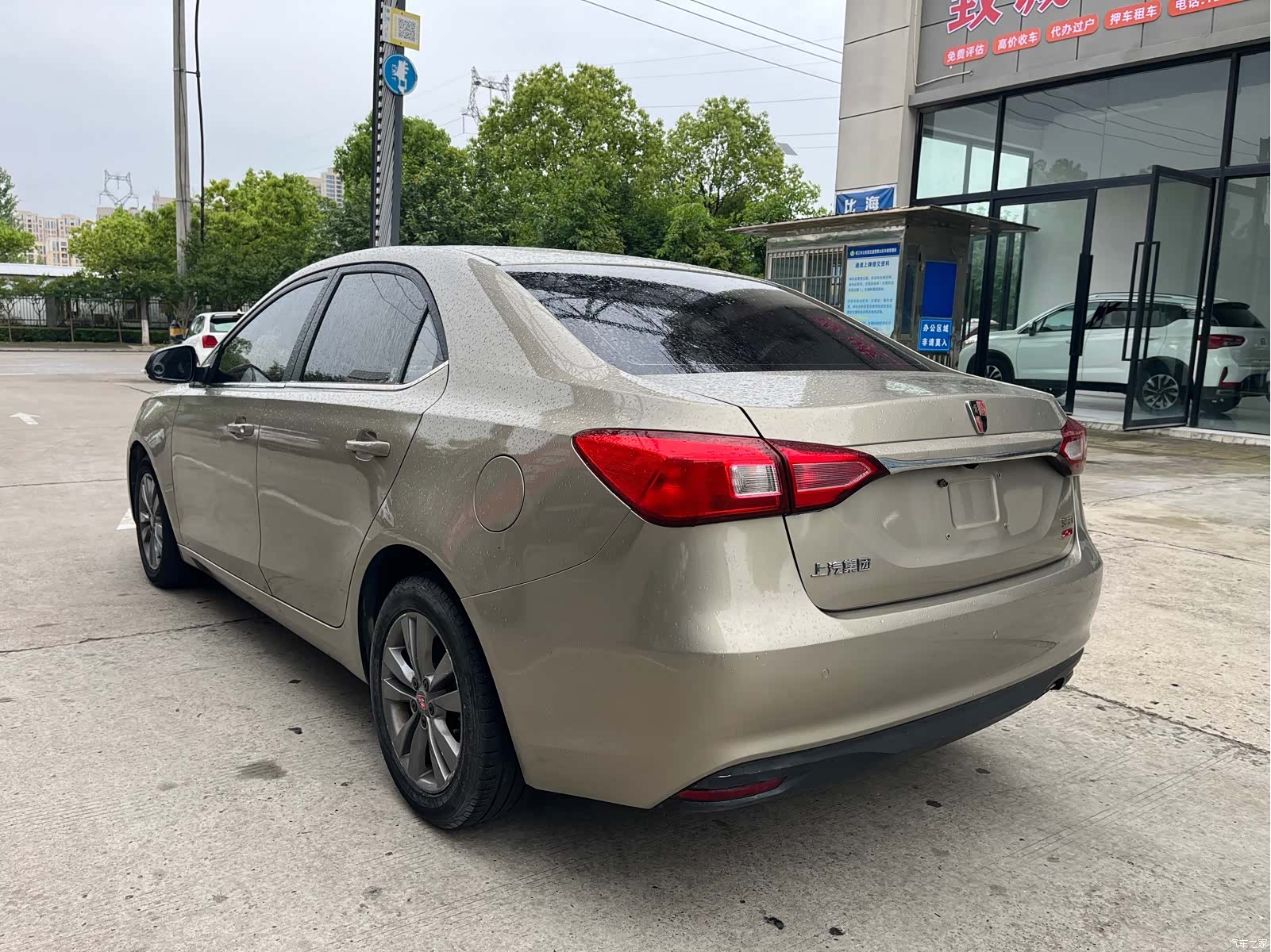 Roewe 360, 2016 6