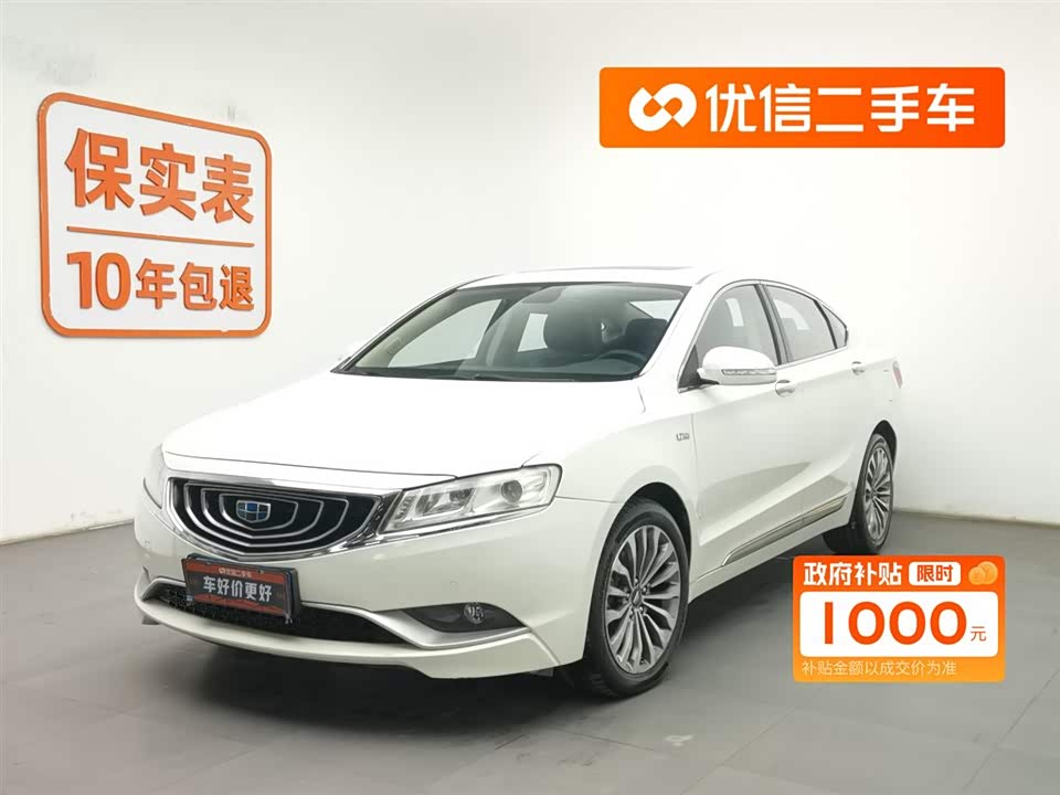 Geely Borui