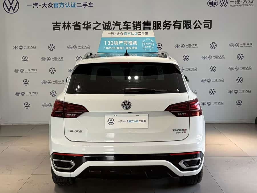 Volkswagen Tayron 2020, фото 5