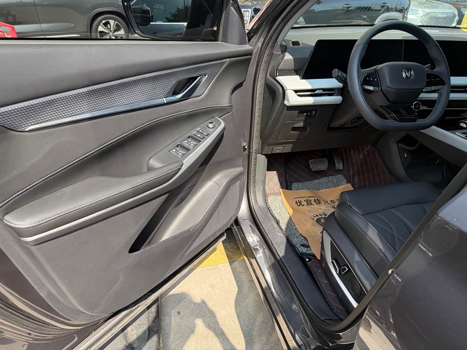 Changan CS75 PLUS Changan CS75 PLUS