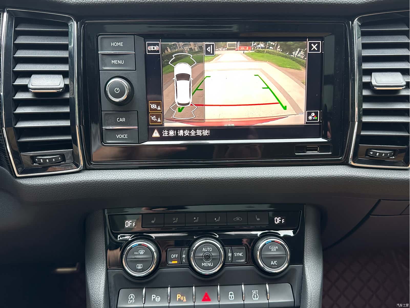 Skoda Kodiaq, 2019 12
