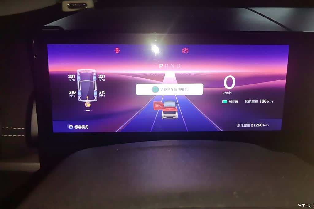 Wuling KiWi, 2024 14