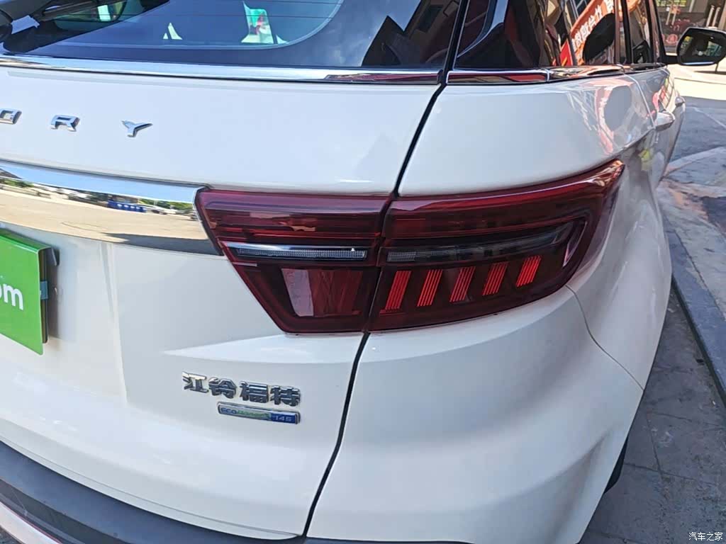 Ford Territory, 2021 8