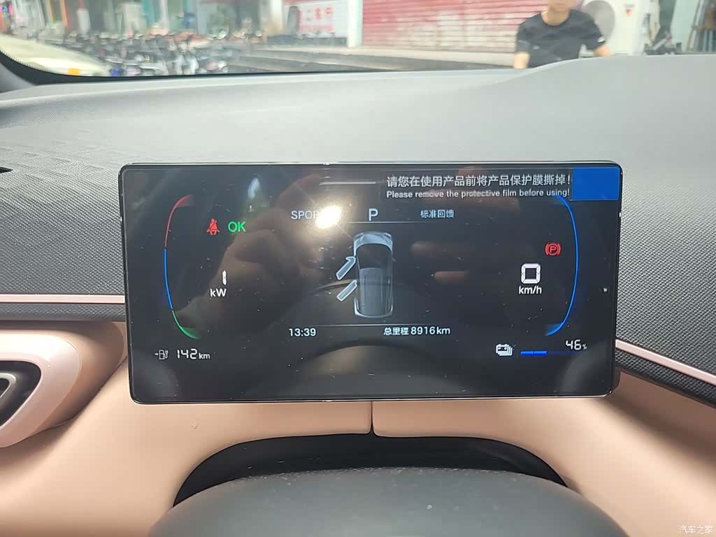 BYD Seagull, 2025 7
