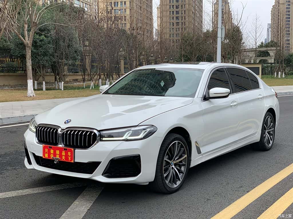 BMW 5 Series, 2022 1