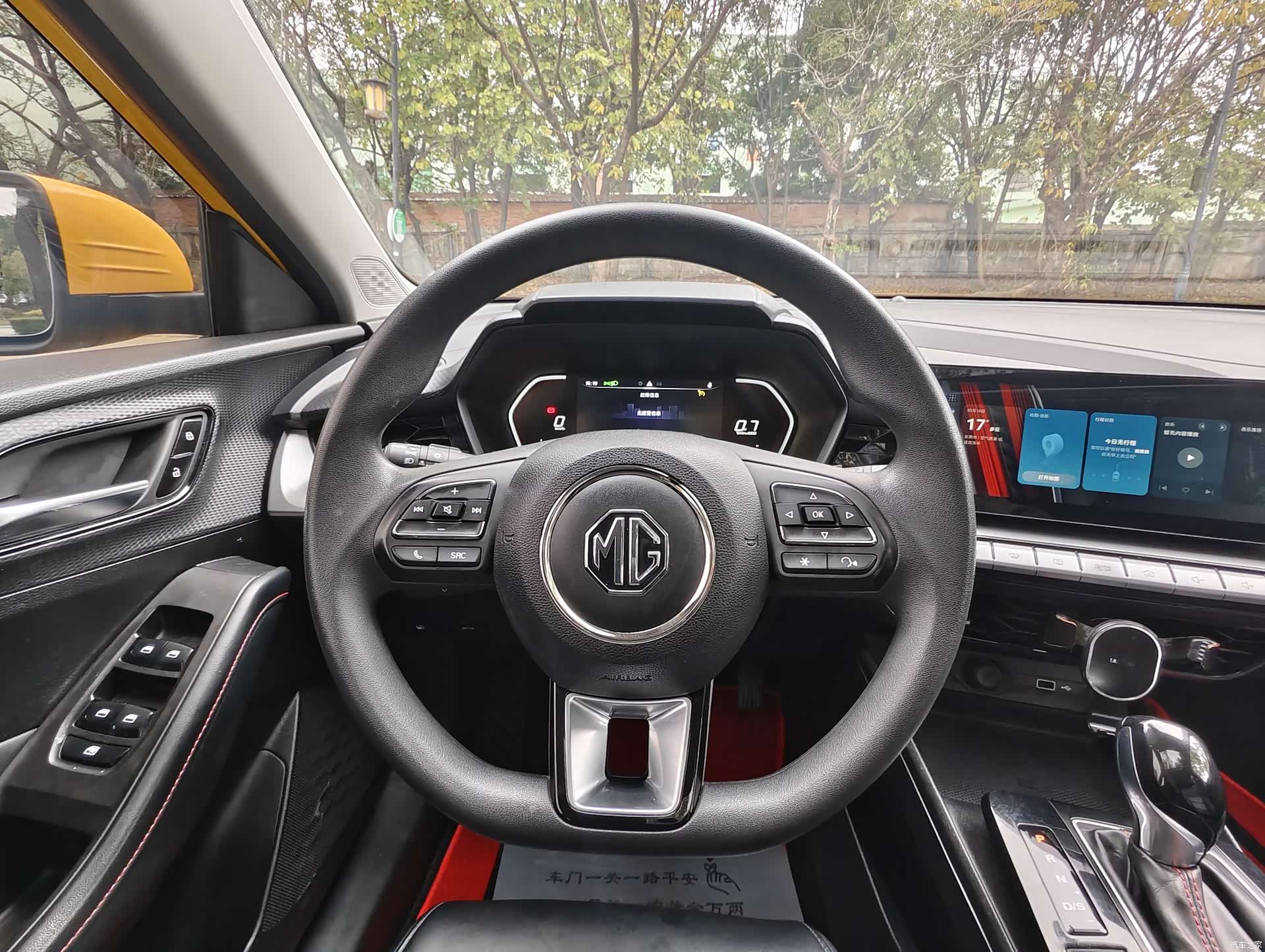 MG MG5, 2021 16