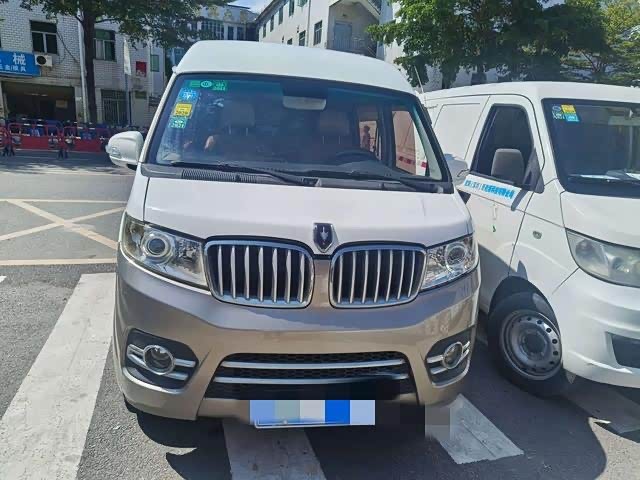 Jinbei New Sea Lion X30L