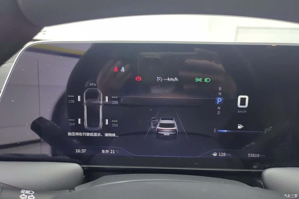 Nissan V, 2022 14
