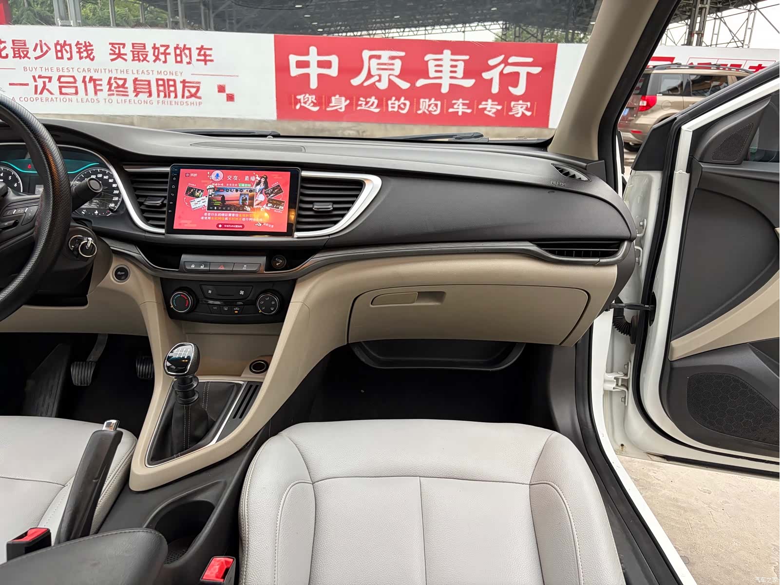 Buick V, 2018 12