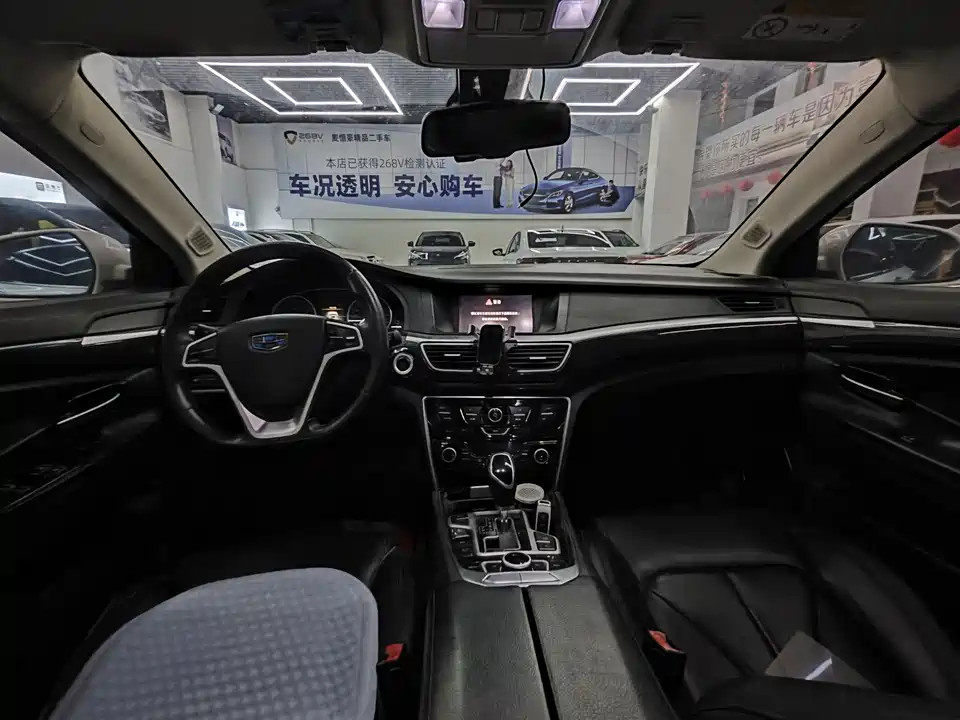 Geely Borui