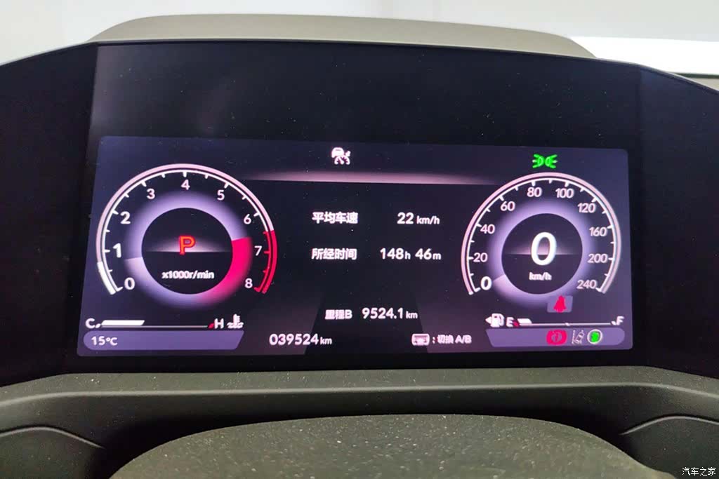 Honda Accord, 2023 14