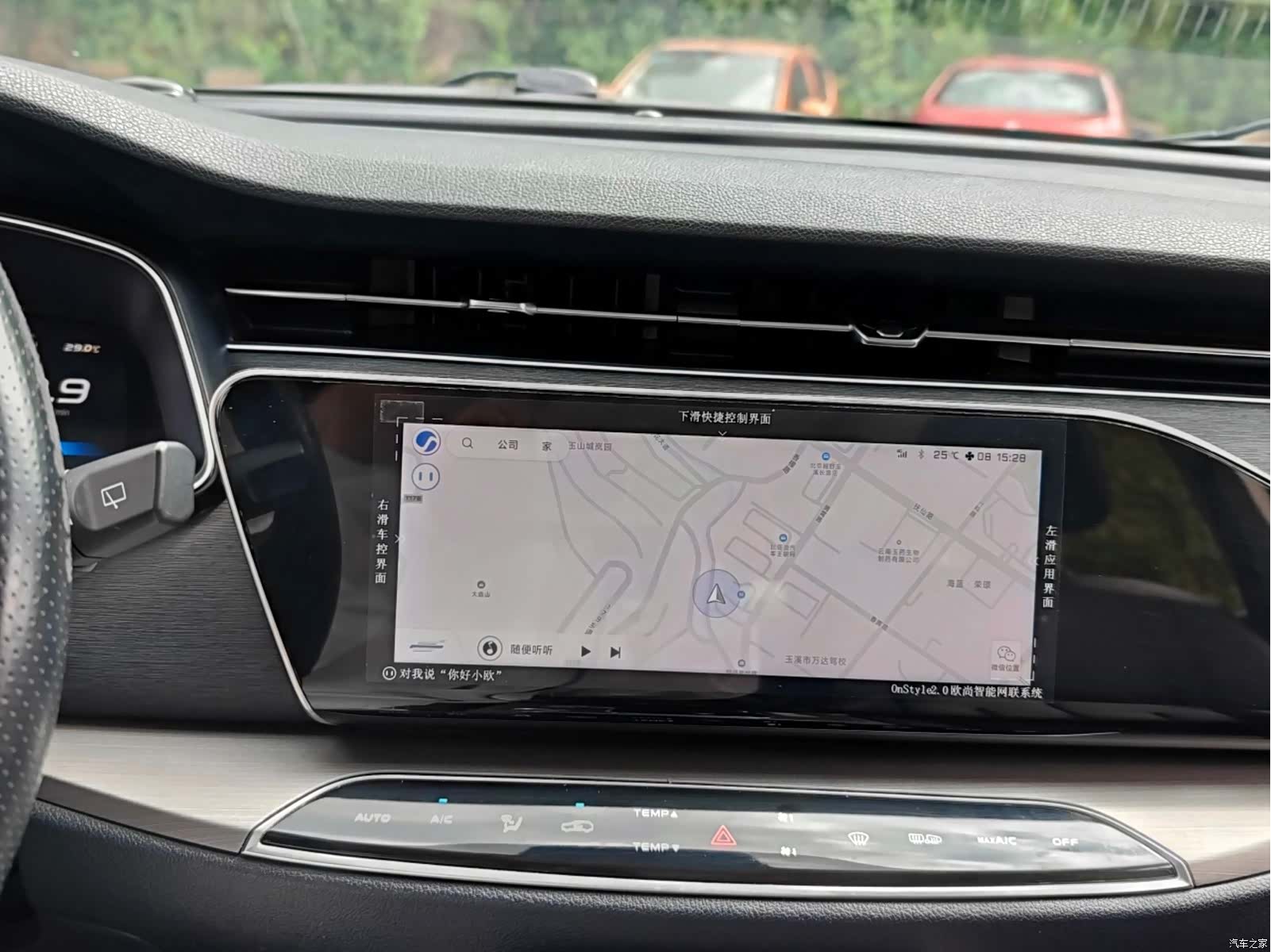 Changan X7, 2020 42