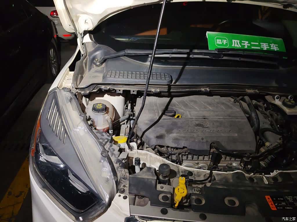 Ford Kuga, 2016 23