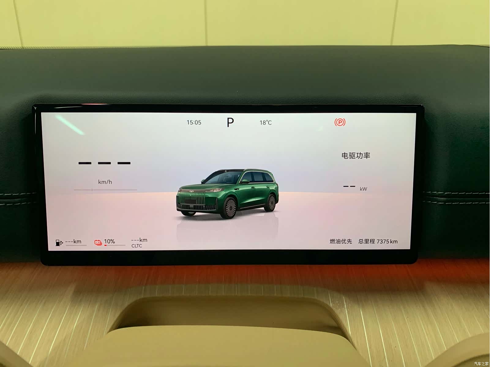 Chery T11, 2025 16