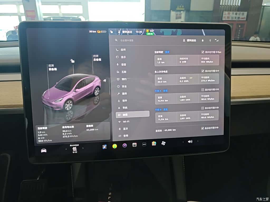 Tesla Model Y, 2023 13