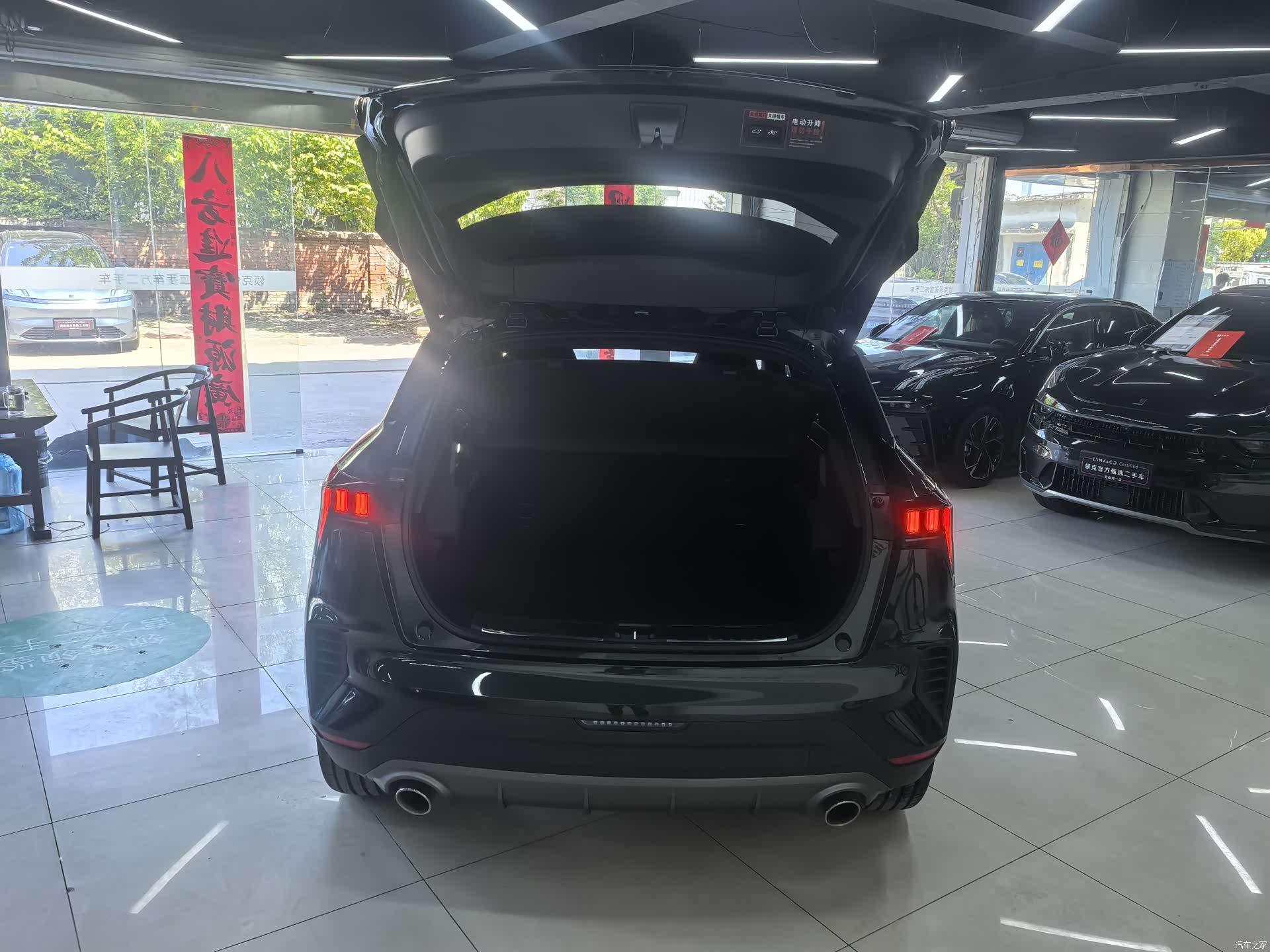 Lynk & Co 02, 2024 14
