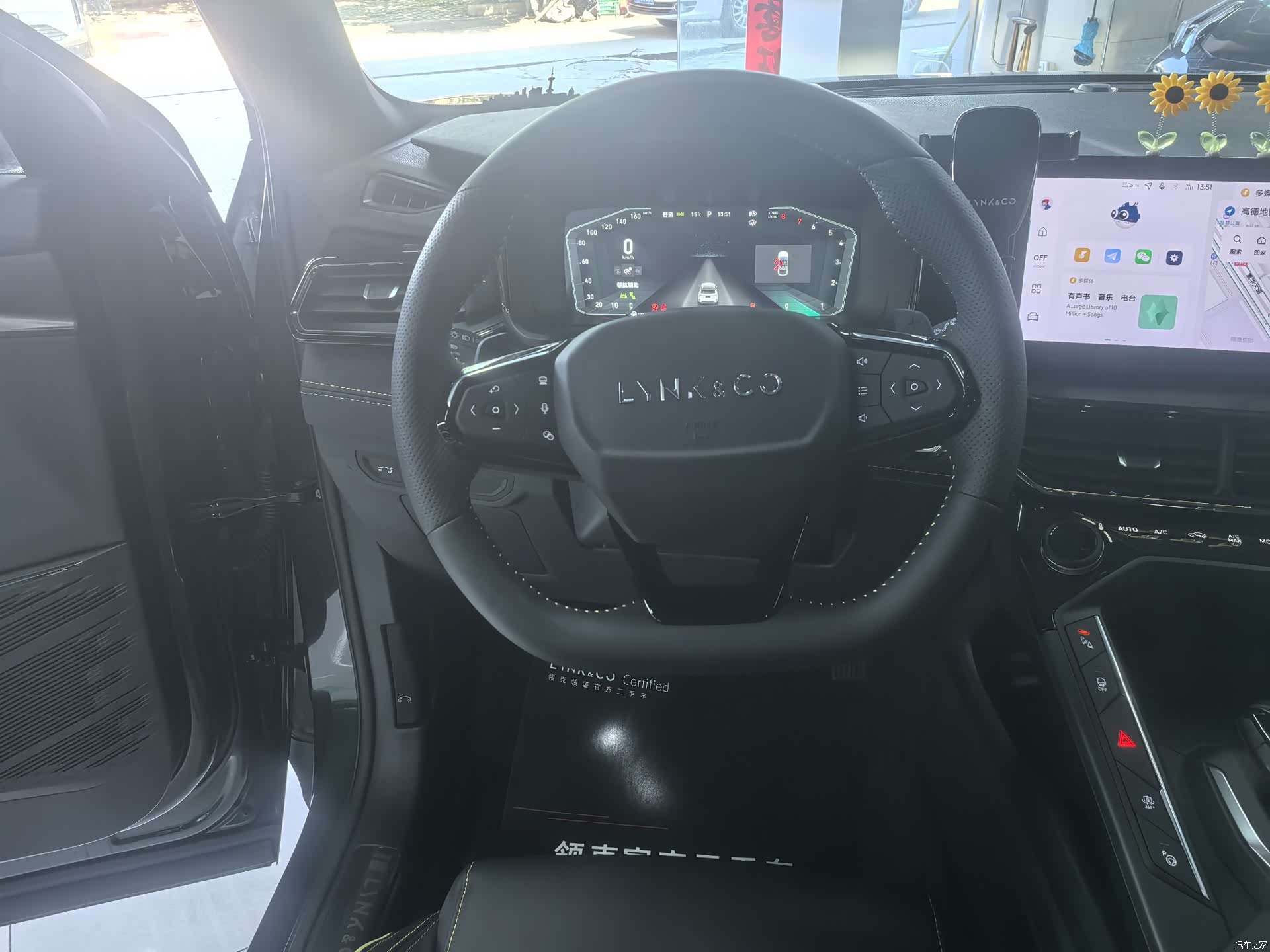 Lynk & Co 02, 2024 7