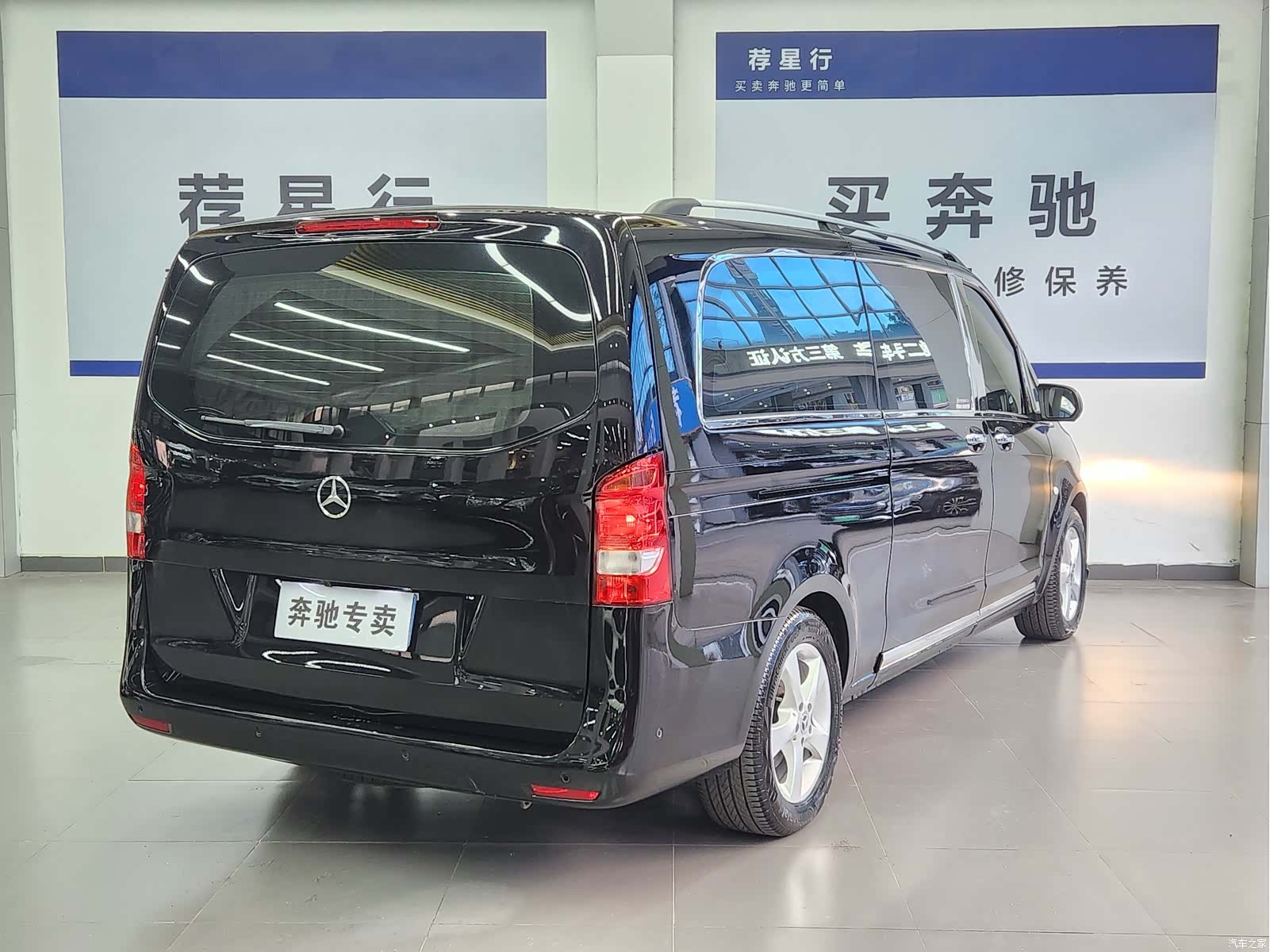 Mercedes-Benz 7, 2020 20