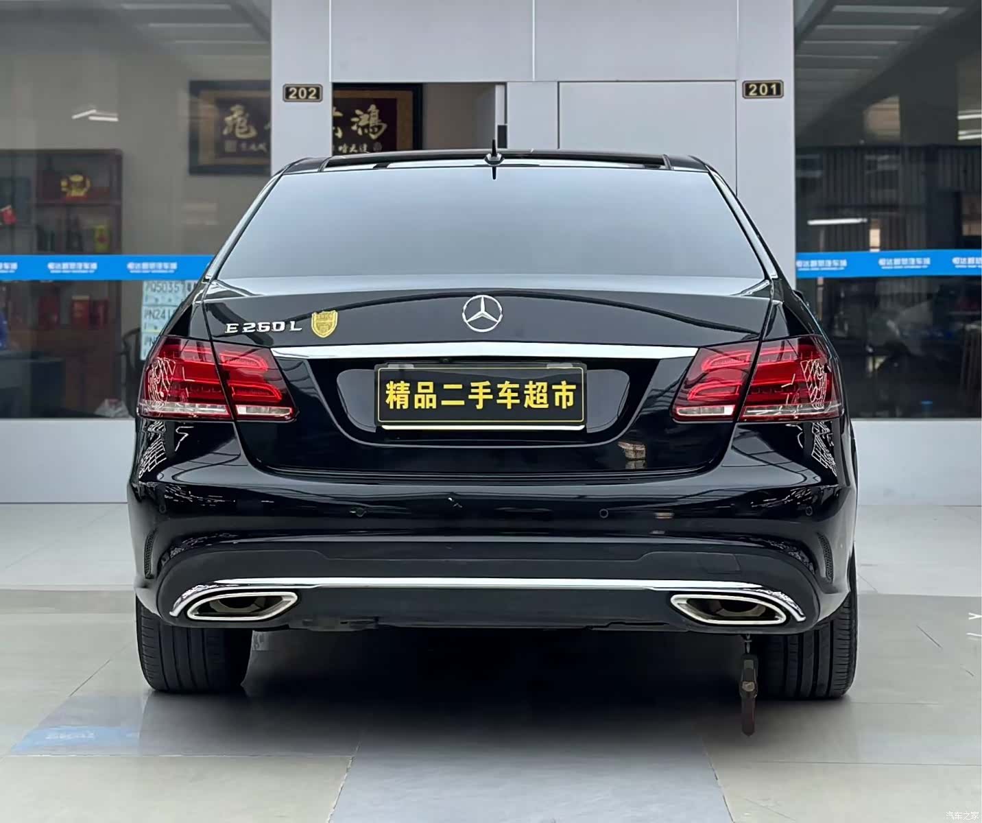 Mercedes-Benz E-Class, 2015 9