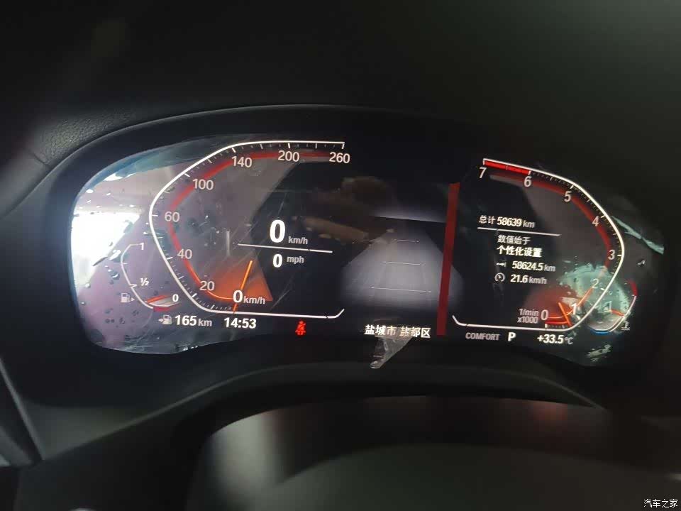 BMW X4, 2020 2