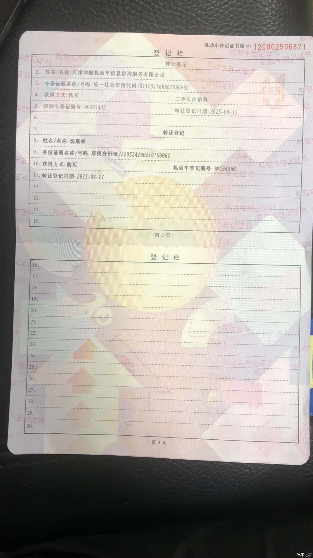 Kia K3, 2013 12