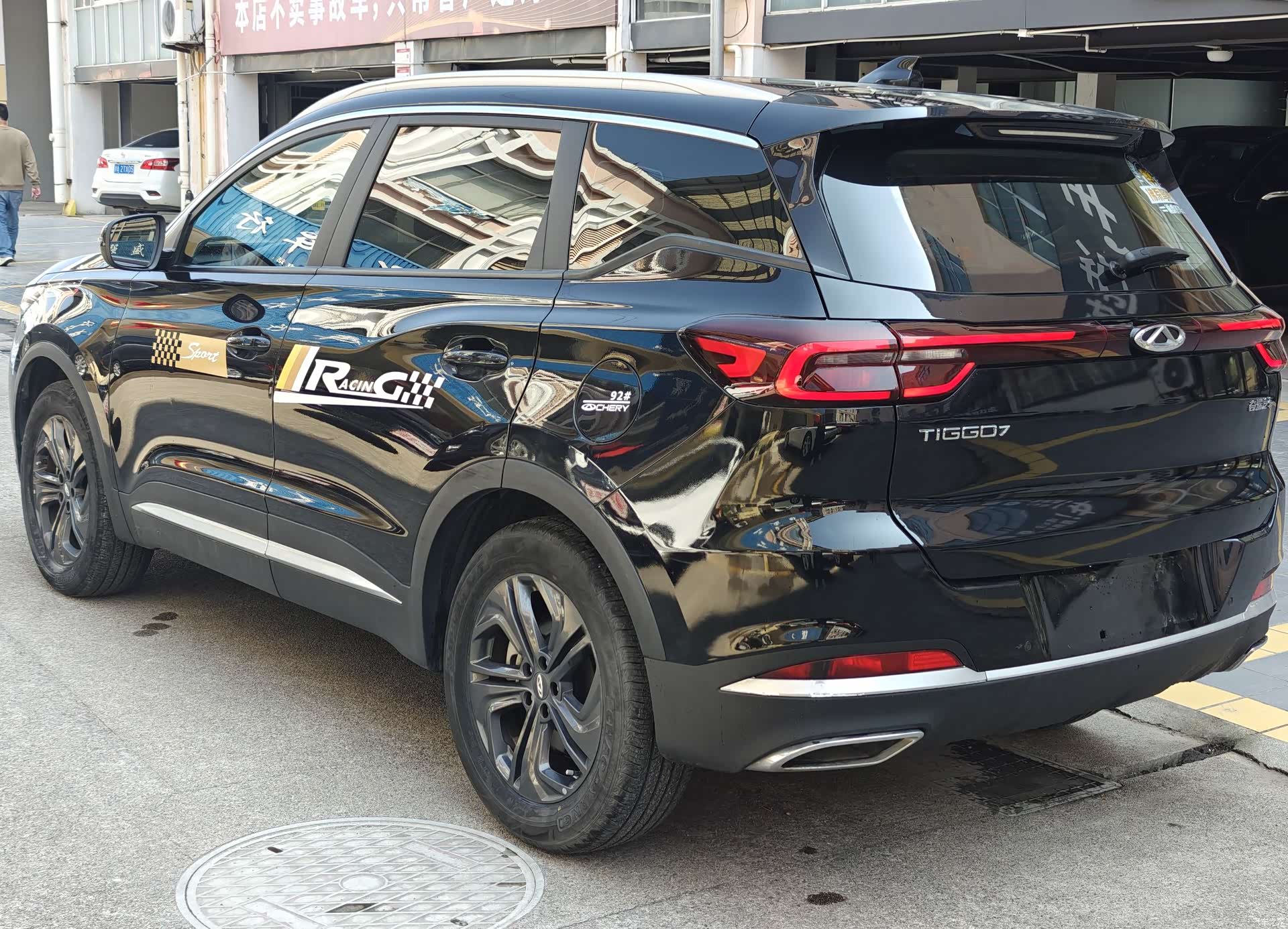 Chery Tiggo 7, 2021 7