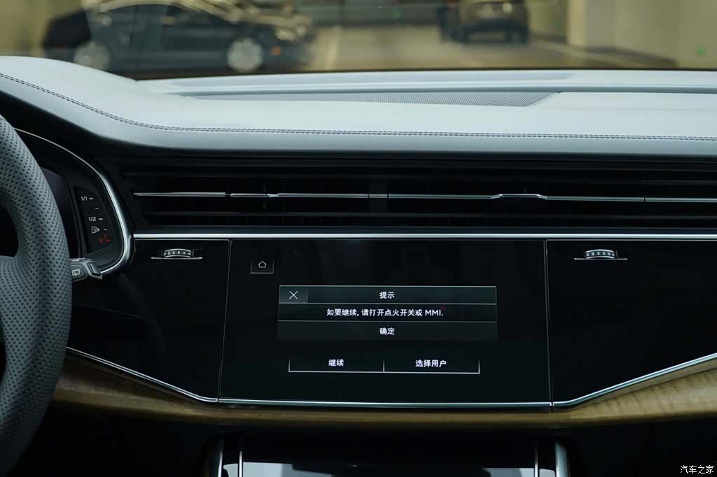 Audi Q7, 2021 19