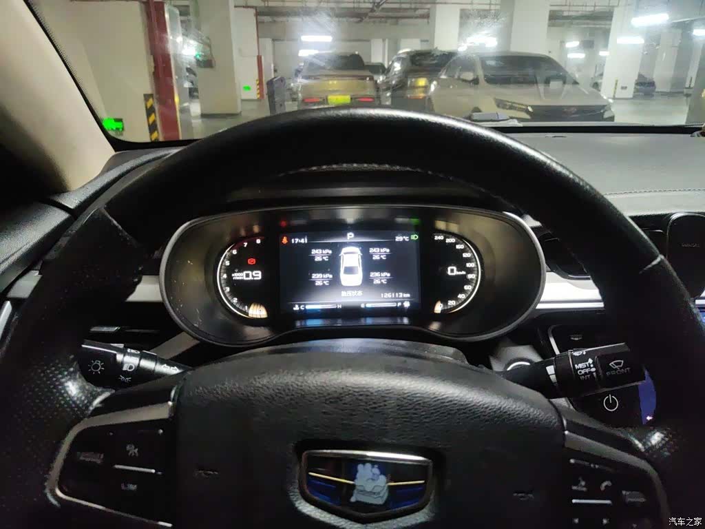 Geely Emgrand, 2018 4