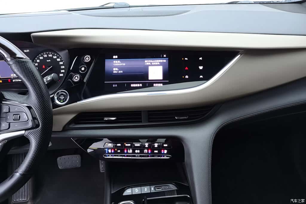 Buick Enclave, 2020 13