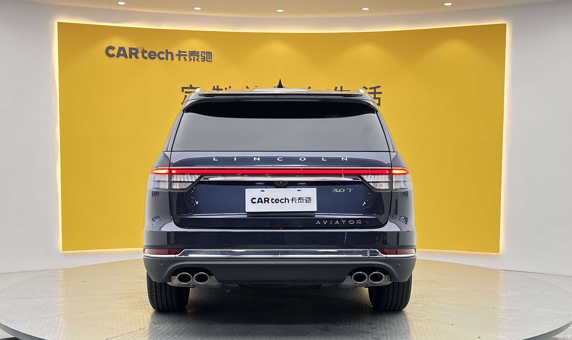 Lincoln Aviator, 2022 33
