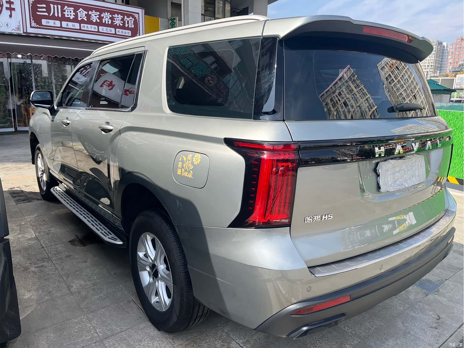 Haval H5, 2023 15
