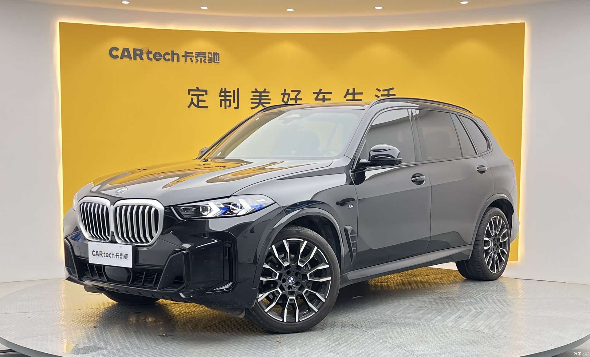 BMW X5, 2024 1