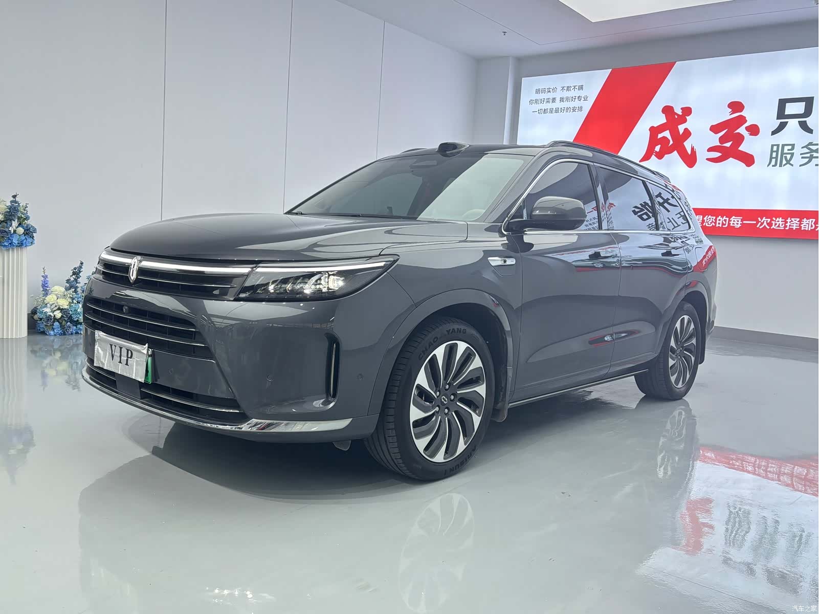 AITO M7, 2024 1