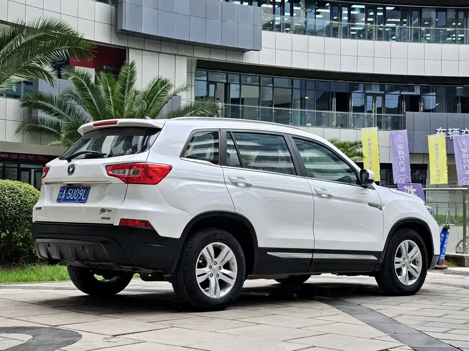 Changan CS75